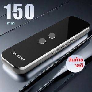 เครื่องแปลภาษา G6 รองรับภาษาออนไลน์ 150 ภาษา การแปลแบบเรียลไทม์แบบสองทิศทาง การแปลภาพถ่ายสําหรับการเดินทาง