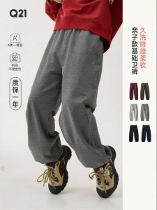 Q21 | Moisture Wicking Breathable Childrens Long Sports Pants
