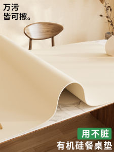 Elegant Heat Resistant Table Mat Waterproof Oil Proof Dustproof Tablecloth for Dining Table Or Coffee Table Easy Care Home Decor