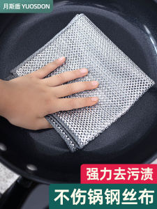 ผ้าเช็ดทำความสะอาดครัวแบบใช้แล้วทิ้งแบบทนทาน ผ้าเช็ดทำความสะอาดแบบลวดเงินสำหรับใช้ในครัว สิ่งของทำความสะอาดอื่นๆ