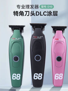 เครื่องตัดผมไฟฟ้า HJPD10 สำหรับตัดผมในร้านเสริมสวย ดีไซน์การ์ตูน 0 ช่อง ชาร์จไฟได้ 12 ชั่วโมง ใช้งานได้ตลอดทั้งปี