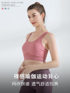 Ankoman Long Sleeveless Yoga Vest Womens Fitness Top with Chest Pad Slimming Breathable Moisture Wicking Summer Sportswear