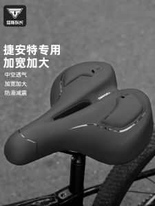 Tas Captain Large Bicycle Seat Cushion Super Soft Mountain Bike Comfortable Seat Pad Bicycle Accessories Comprehensive