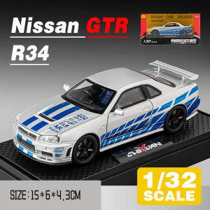 LEO 1:32 Nissan GTR R34 Diecast โมเดล รถอัลลอยด์รถยนต์ของเล่นคอลเลกชันของขวัญสําหรับเด็กชายสาว ของเล่นเด็ก