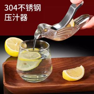 Manual Lemon Juicer Squeezer 304 Stainless Steel Hand Press Lime Juice Extractor Kitchen Gadget Lemon Squeezer