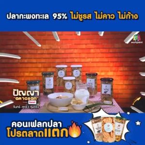 หนังสือแพกเกจ ราคาเดิม หรอย โรงงานผลิตเอง เจ้าแรก ไทย กิโล 1 กิโล 2 ถุง #หรอย