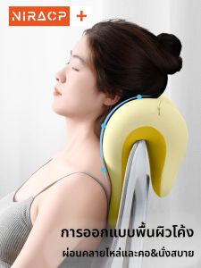 NIRA | Ergonomic Neck and Waist Support Cushion
