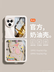 New Year Style Ultra-Thin Transparent Folding Phone Case for OPPO Find N3 Flip Cute Little Flying Elephant Anti-Fall Protection