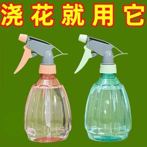 ขวดพ่นน้ำสำหรับต้นไม้ ขวดพ่นน้ำสูบดันแบบทนทานต่อการกัดกร่อนสำหรับการดูแลสวนและทำความสะอาด
