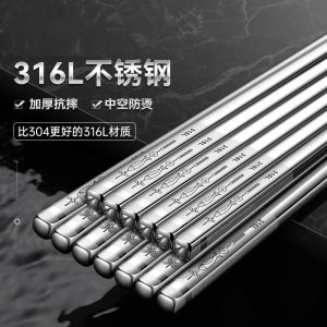 Eco-Friendly Single Person Stainless Steel 316 Anti-Slip Anti-Mold Metal Chopsticks Food Grade High End 304 Dining Utensils