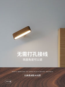Minimalist Creative Wooden Wireless Cabinet Light Bedroom Night Light Wall Mounted Charging Lamp Japanese Style Home Decor