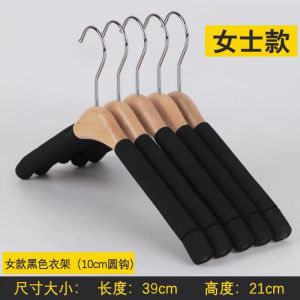 No-Trace down Jacket Cashmere Coat Special Wooden Hanger Home Use Sweater Clothing Store Sponge Hanger Wood Material