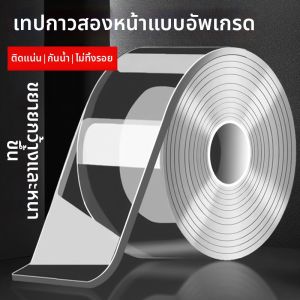 Băng Dính Hai Mặt Trong Suốt Không Dư Lượng Có Thể Giặt