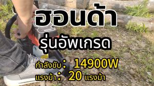 เลื่อยโซ่ยนต์ 5800 13.9kW 18แรงม้า 11.5 18 20 24 นิ้ว เลื่อยยนต์ เครื่องตัดไม้ เครื่องเลื่อยไม้ รุ่นคลาสสิก เลื่อยยนต์