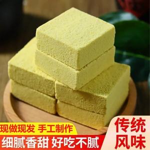 Traditional Handmade Green Bean Cake