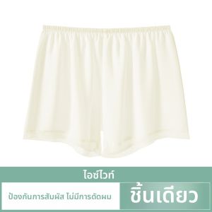 MiiOW | กางเกงขาสั้นผ้าไหมน้ำแข็งสีดำสำหรับผู้หญิงในช่วงฤดูร้อน กางเกงขายาวแบบสวมสบายระบายอากาศได้ดี กางเกงขายาวไร้ตะเข็บ กางเกงขายาวป้องกันแสง