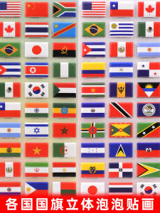 สติ๊กเกอร์ 3D ปุ่มฟองสีบ้านเกิดต่างประเทศ สติ๊กเกอร์ 3D หน้ากากติดใบหน้า ของเล่นสำหรับเด็ก อุปกรณ์งานฝีมือ