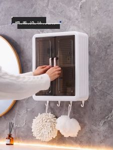 Bathroom storage cabinet non-perforated wall hanging with magnetic cabinet door dustproof storage shelf for household toilet wall hanging shelf