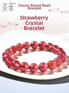 LINGFEI | Pigeon Blood Red Strawberry Quartz Icy Quality Bracelet 6-13mm