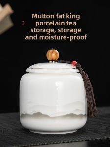 XIANGYE | Sealed Moisture-Proof Tea Storage Canister