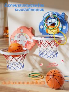 BABYSHOME | Indoor Silent Basketball Hoop Toy