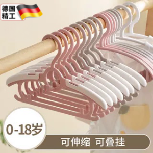 เสื้อคลุมเด็ก เสื้อคลุมเด็ก กระดานตากเสื้อผ้ากันลื่น กระดานตากเสื้อผ้าแบบยูนิเซ็กซ์ เครื่องมือดูแลเสื้อผ้าในครัวเรือน