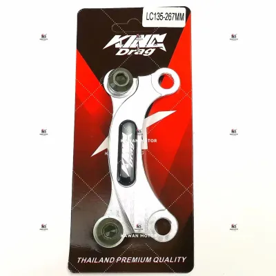 Y15zr / Lc135 5s / Lc135 Alloy Caliper Bracket | Bracket Disc Plate 267MM