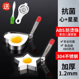 Khuôn Chiên Trứng Bằng Thép Không Gỉ 304 Dụng Cụ Thần Thánh Mô Hình Chiên Trứng Dụng Cụ Chiên Trứng Bộ Dụng Cụ Nghiền Trứng Luộc Hình Trái Tim Tình Yêu