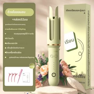 อัตโนมัติ Curling Iron Wand 32 มม.อัตโนมัติเซรามิคผม Roller Professional Curling Iron ไฟฟ้า Curling Wand ผม Waver