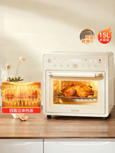 Supor | Air Fryer Oven Integrated For Home