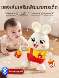 BEI JESS | Crawling Learning Head Lifting Exercise Dancing Educational Toys 0-1 Year