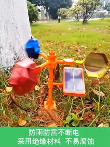 ip66 bird repeller ปรับระดับเสียงได้ ไล่นกได้ไกล 300 เมตร อัลตราโซนิคขับไล่นก เครื่องไล่นก พลังงานแสงอาทิตย์อัลตราโซนิกกลางแจ้ง เสียงไล่นก