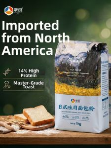 XINLIANG | Bread & Pizza Baking Flour High-Protein 1kg