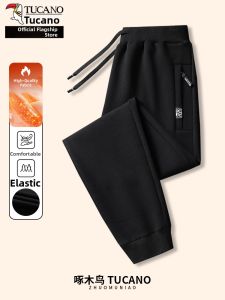 TUCANO | Loose Fit Warm Pants