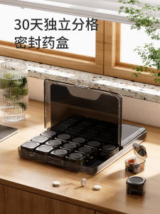 Food Grade Large Capacity Medicine Box Portable Travel Pill Organizer Box One Month Thirty Days Drug Storage Case