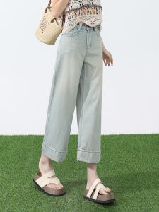 QIAOMIDUO | Summer New Fashion High Waist Wide Leg Jeans Womens Spring Clothing Small Size A Style Narrow Version Japanese Washed Nine Points