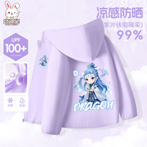 Lightweight Quick-Dry Ice Silk UV Protection Clothes for Girls Summer Season Casual Style Zhang Aotearoa Ao Bing Outdoor Clothes