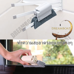 แปรงขัดหน้าต่าง แปรงทําความสะอาดมัลติฟังก์ชั่น แปรงเช็ด ถอดออกได้ แปรงทําความสะอาดห้องครัว อเนกประสงค์ Brushes