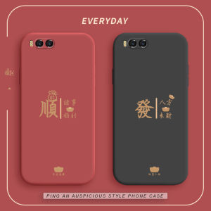 Liquid Silicone Soft Shell for Xiaomi 6 New Model 6X Eight Sides Wealth Red Protection Case Men Women Couple Simple Creative Anti-Fall Lens Full Cover