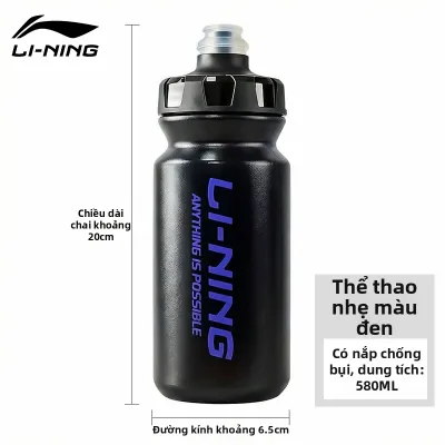 Li-Ning | Bình Nước Dùng Cho Đạp Xe