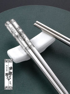 Home Use 304 Stainless Steel Chopsticks High End Tableware Extended Single Person Pack One Chopstick 2024 New Design Floral Pattern