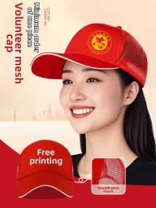 HUOYANDING | Custom Logo Red Duckbill Hat