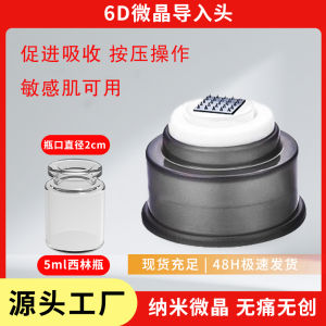 Automatic Nano Needle Handheld Dry Powder Light Guide Micro Crystal 6D Microneedle Roller Beauty Tool MTS Dermaroller