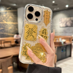 Mao Shell Money Matters Phone Case Suitable for OPPO Reno 14 Series Drip Glue Gold Foil Design Silicone Protective Cover