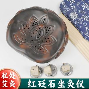 Private Use Vaginal Perineal Heating Lamp Device Red Moxa Steam Therapy Personal Care Health Massage Equipment