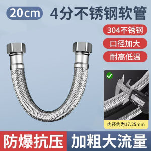 Ống Mềm Lưu Lượng Lớn Đường Kính Lớn Ống Nước Vào Ống Nối Ống Nước Nóng Ống Chống Nổ Cao Áp Ống Mềm Ống Nước