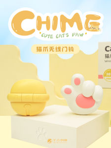 Wireless Cat Claw Doorbell Self Charging Long Distance Elderly Call Device Home Security Reminder Smart Home System