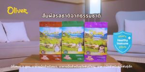 Hạt chó oliver dog 1.5kg 🐶FREE SHIP🐶thức ăn chó nhập Thailand