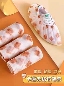 Tấm Lót Giày Vải Không Dệt Dày in Họa Tiết Có Thể Giặt Được Chống Mài Mòn Dùng Một Lần Dùng Trong Nhà Cho Khách