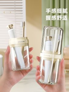 Travel Portable Toothbrush Storage Box Gargle Cup Travel Must-Have Product Wash Bag Men and Women Tooth Cup Tooth-Cleaners
